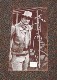John Wayne Signature Tin Sign