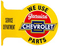 Chevy Flange